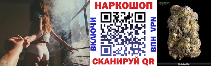 Виды наркоты Соль-Илецк ГАШ Альфа ПВП МЕФ МАРИХУАНА КОКАИН