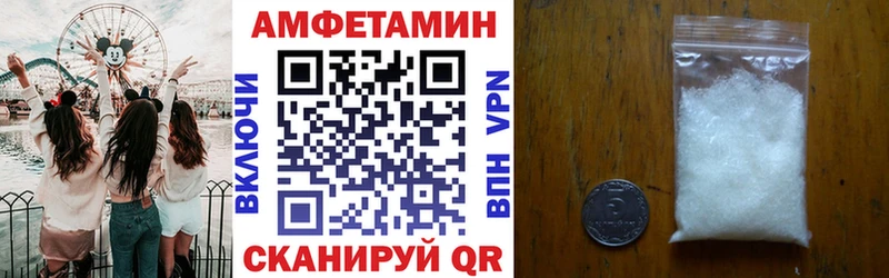 Amphetamine 98%  Соль-Илецк 