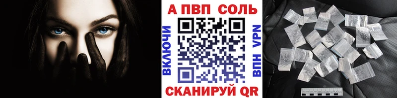 Alfa_PVP мука нарко площадка телеграм Соль-Илецк
