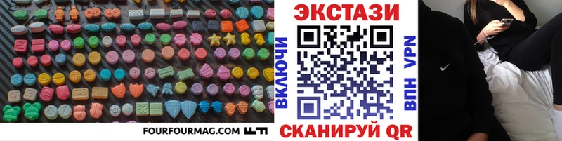 hydra ТОР  Соль-Илецк  Экстази бентли 