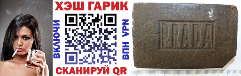 ГАШ VHQ Соль-Илецк