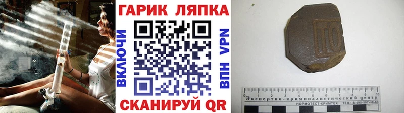 магазин продажи   Соль-Илецк  ГАШИШ гашик 