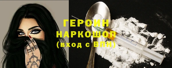не бодяженный Слюдянка