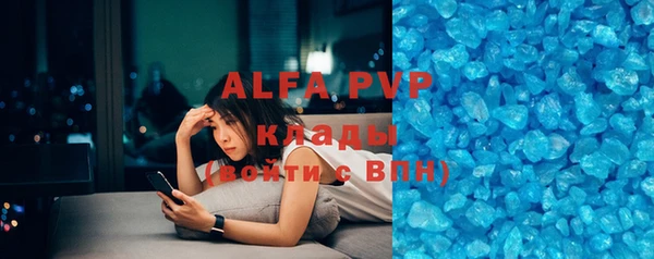 амф Балахна