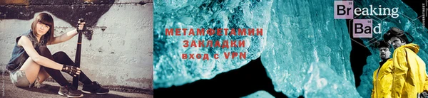 мяу мяу кристалл Балабаново