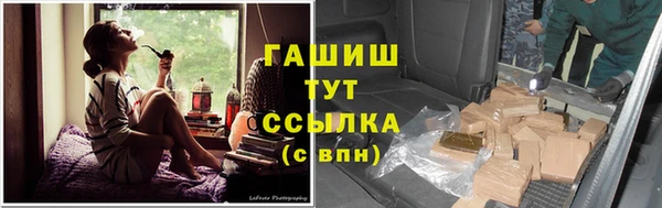 мяу мяу кристалл Балабаново