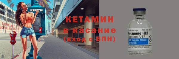 эйфоретик Сосновый Бор