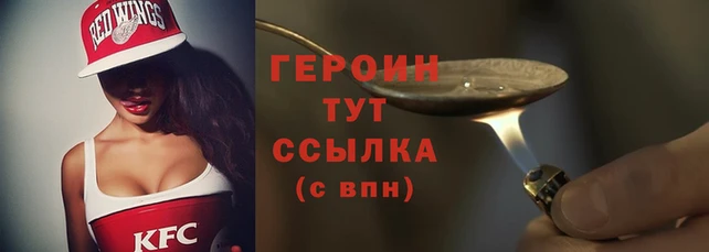 мяу мяу кристалл Балабаново