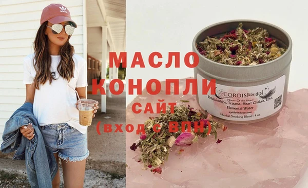 мяу мяу кристалл Балабаново