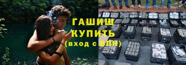 мяу мяу кристалл Балабаново
