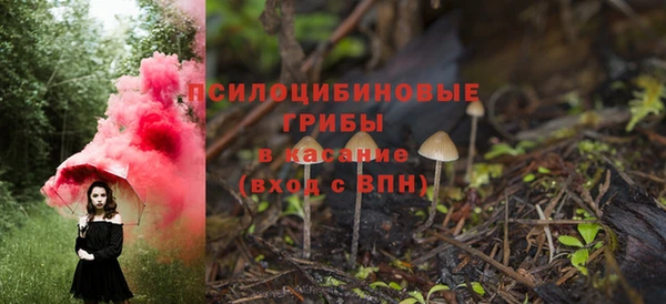 мяу мяу кристалл Балабаново