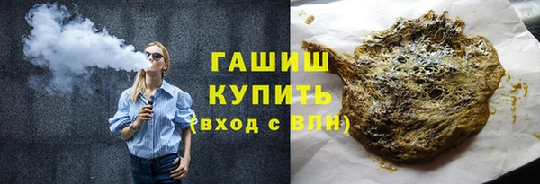 амф Балахна