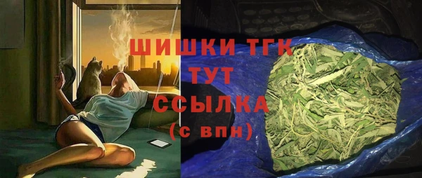 мяу мяу кристалл Балабаново
