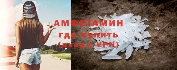 амф Балахна