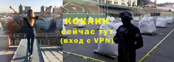 мяу мяу кристалл Балабаново