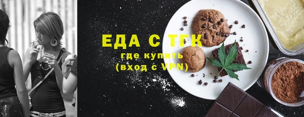 мяу мяу кристалл Балабаново