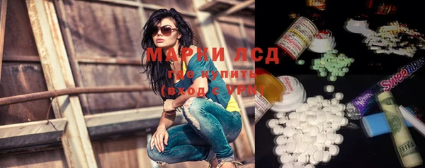 мяу мяу кристалл Балабаново