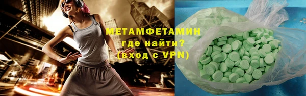 амф Балахна