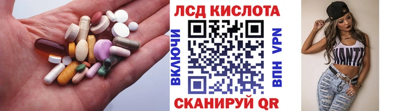 купить  сайты  Соль-Илецк  Лсд 25 экстази ecstasy 