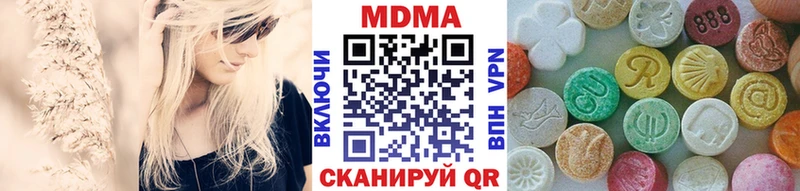 МДМА VHQ  хочу наркоту  Соль-Илецк 