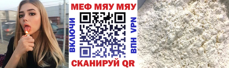 даркнет наркотические препараты  Соль-Илецк  Меф VHQ 