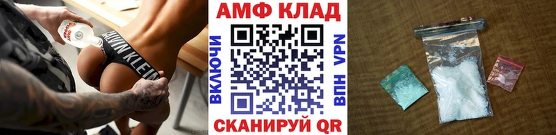 Первитин Декстрометамфетамин 99.9%  Соль-Илецк 