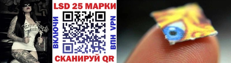 купить   Соль-Илецк  Марки 25I-NBOMe 1,5мг 
