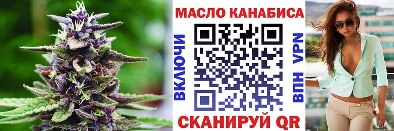 купить  сайты  Соль-Илецк  Дистиллят ТГК THC oil 