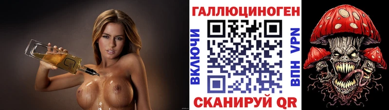 Псилоцибиновые грибы мухоморы  Соль-Илецк 